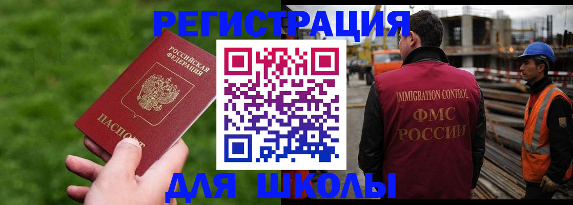 прописка от собственника в Агрызе
